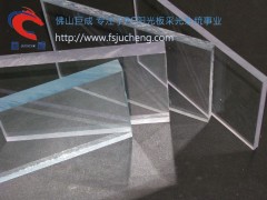 安徽合肥哪里的PC耐力板價格便宜？-- 佛山市順德巨成裝飾材料有限責任公司