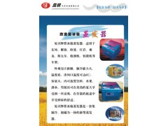 見識牌帶冰箱蒸發器-- 見識空調銷售中心