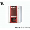 供應鄭州全自動售貨咖啡機