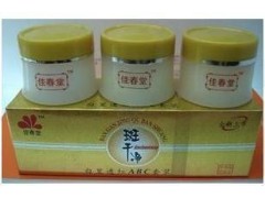 佳春堂白里透紅三合一，佳春堂斑干凈組合-- 廣西南寧市護膚精品化妝品公司銷售部