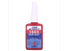 1603可賽新固持膠批發-- 可賽新膠水有限公司總銷售部