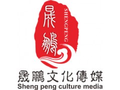 廣州阿朵經(jīng)紀(jì)公司 阿朵經(jīng)紀(jì)人 廣州晟鵬傳媒公司-- 廣州晟鵬文化傳媒有限公司