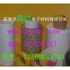 廣東臺(tái)灣新版3M9448雙面膠臺(tái)灣新版3M