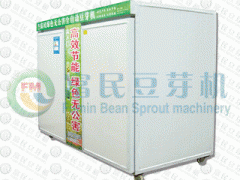 富民全自動豆芽設備FMC -600A-- 青州市富民豆芽設備廠市場部