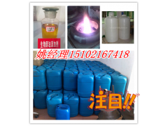 醇油助燃劑，調油配方，環保油添加劑-- 廣州市潤謙廚房設備制造有限公司