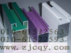 北京PVDF涂料廠家首選北京紫禁城漆業-- 北京紫禁城漆業有限公司