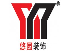 供應合肥家裝公司性價比最好的是哪家-- 合肥悠園裝飾工程有限公司