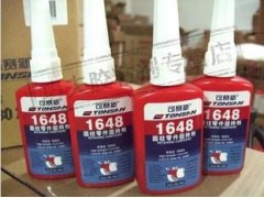 1648可賽新固持膠-- 可賽新膠水有限公司總銷售部