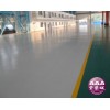 車間地坪漆價格_車間地坪漆廠家