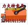 永磁吸盤,永磁起重器,磁力吸盤