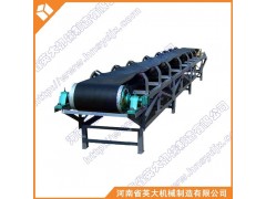 河南TD75通用固定帶式輸送機廠家英大機械最專業-- 河南省英大機械制造有限公司