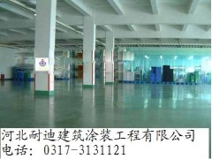 金剛砂耐磨地坪，找河北耐迪0317-3131121-- 河北省耐迪建筑涂裝工程有限公司銷售部