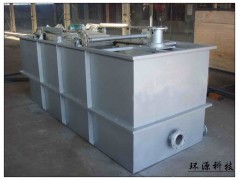 浙江一體化印染污水處理設備，地埋式免維修-- 河南環源環保科技有限公司