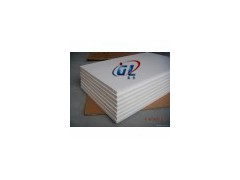 供應(yīng)窯爐工業(yè)窯爐保溫材料陶瓷纖維板-- 淄博高樂(lè)耐火材料有限公司青島營(yíng)銷(xiāo)部