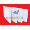供應高樂耐火材料陶瓷纖維板硅酸鋁板