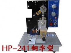 小型鋼印打碼機(jī) 食品盒鋼印打碼機(jī) 獸藥盒鋼印打碼機(jī)-- 鄭州中泰機(jī)械有限公司