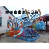 豫星游樂設(shè)備廠海洋漫步品質(zhì)一流