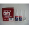 石河子市天山1460瞬干膠