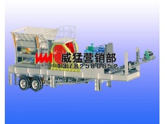 河南城市垃圾破碎站移動式破碎機廠家威猛振動篩設備最專業-- 河南威猛振動篩設備有限公司