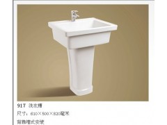 工程洗衣盆|長葛洗衣盆|工程潔具|廉租房洗衣盆潔具-- 建材批發商城