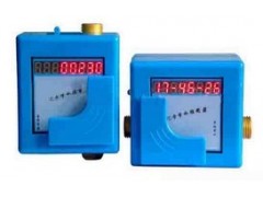 IC卡水控機刷卡器學校刷卡取熱水學生浴室用熱水表-- 深圳市炫寶智遠科技有限公司