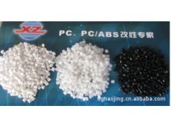 供應東莞供應南沙基礎創(chuàng)新PC/ABS-A6200-BK-- 誼聯(lián)達工程塑膠有限公司