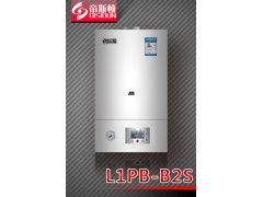 德州帝斯頓壁掛爐,價格多少?-- 德州沃森電器有限公司業務部