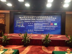 供應廣州公司年會背景板制作-- 廣州市新夢源廣告設計有限公司