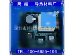 深圳跨越導熱硅膠墊片廠找跨越電子-- 深圳市跨越電子公司營銷部