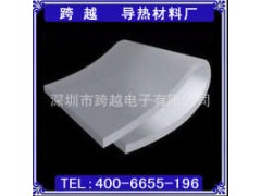 跨越電子散熱硅膠片價格實惠 品質(zhì)上乘-- 深圳市跨越電子公司營銷部