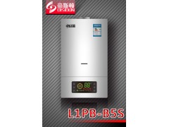 壁掛爐哪個牌子好-- 德州沃森電器有限公司業務部