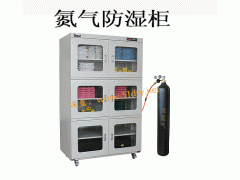西安深藍氮氣除濕柜-- 西安深藍電工技術有限公司銷售中心
