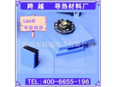 深圳藍色6W高導熱硅膠片廠家首選跨越電子-- 深圳市跨越電子公司營銷部