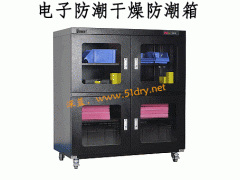 供應西安電子防潮干燥防潮箱-- 西安深藍電工技術有限公司銷售中心