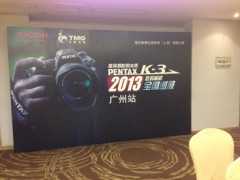 供應廣州背景板制作搭建-- 廣州市新夢源廣告設計有限公司