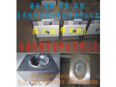 西安哪里有做面向全國供應成品醇油爐具,價格多少?-- 西安朗博節能科技有限公司業務部