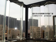 供應重慶無框窗｜重慶無框窗價格｜重慶最好的無框陽臺窗-- 重慶泊眾工貿有限公司銷售部市場中心