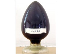 納米 銅粉-- 南京埃普瑞納米材料有限公司
