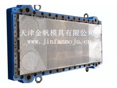 供應漯河板式換熱器模具-- 天津市金帆模具有限責任公司