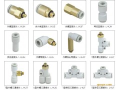 無錫白色接頭，SMC型氣動接頭JKH04-M3-- 無錫弗蘭克氣動有限公司