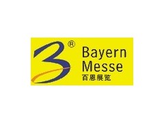 2014年馬來西亞頂級太陽能展-- 廣州百恩展覽有限公司