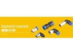 無錫百靈BLCH氣動代理商辦事處，AFC2000，PC8-02-- 無錫弗蘭克氣動有限公司