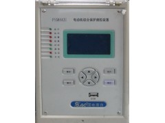 國電南自PSV-691UPT保護裝置-- 樂清市南瑞華寧自動化設備有限公司