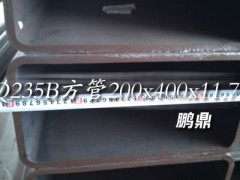 當下鵬鼎新進天津鍍鋅方管，現特價出售-鍍鋅廠13761311617-- 上海低合金方管有限公司寶山分公司鵬鼎