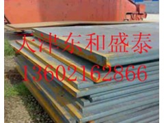 高耐磨450耐磨板/優質HARDOX500鋼板／瑞典現貨直銷-- 天津市東和盛泰鋼鐵商貿有限公司銷售部