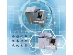 鹽霧試驗箱說明書/標準/價格-- 上海復合式鹽霧試驗箱廠家