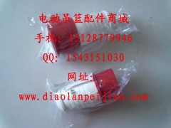 隴南吊籃紅色五芯電纜插頭插座-- 獻縣勁力建材有限公司電動吊籃分廠