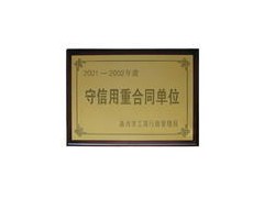 節油掛車國家專利技術-- 中國節油掛車生產廠家最節油汽車