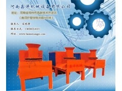 木屑顆粒機多少錢，大型秸稈壓塊機，鑫洋秸稈壓塊機-- 河南鑫洋機械設備有限公司銷售部
