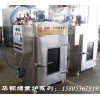 小型煙熏爐/小型熏蒸爐設備/50煙熏爐